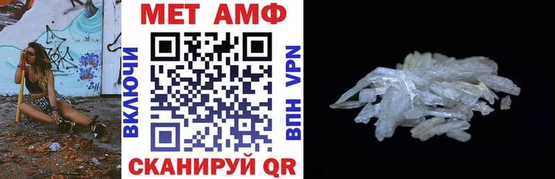 Amphetamine 97%  нарко площадка официальный сайт  Кыштым 
