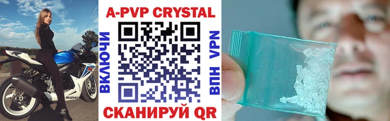 А ПВП VHQ  купить  сайты  Кыштым 