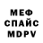 МЕТАДОН белоснежный Nyeki Lovasijasz