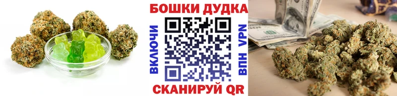 ссылка на мегу ССЫЛКА  купить   Кыштым  Печенье с ТГК конопля 