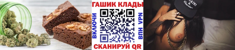 Еда ТГК конопля Кыштым
