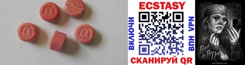 ЭКСТАЗИ бентли  продажа наркотиков  блэк спрут как войти  это как зайти  Кыштым 