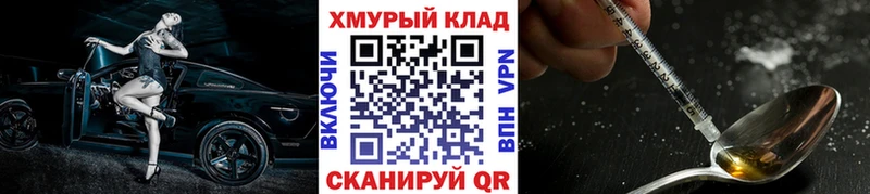 Героин гречка Кыштым