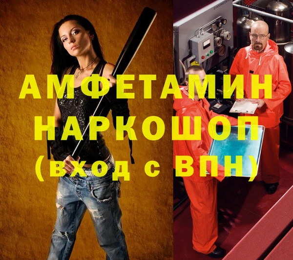 прущая мука Алексин