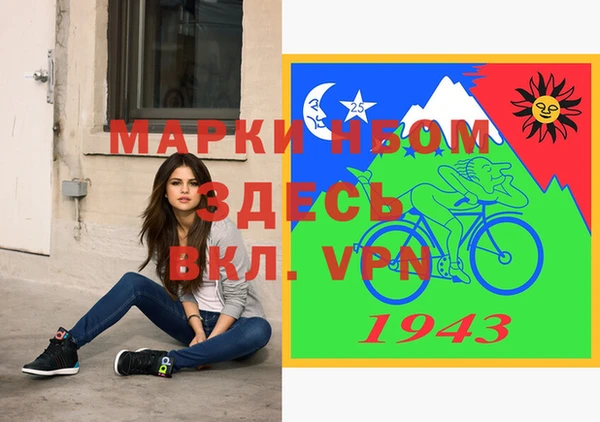 марки nbome Алзамай