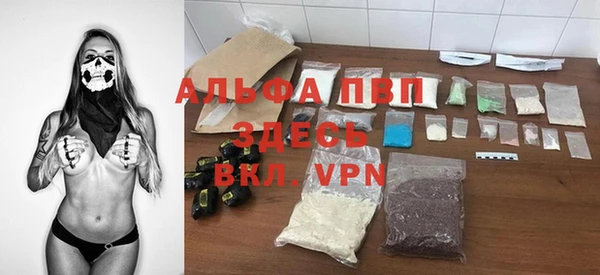 а пвп мука Алексеевка