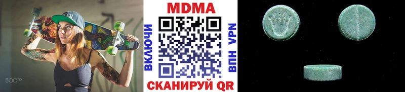 MDMA crystal  закладка  Кыштым 