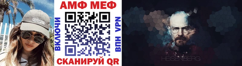 МЕТАМФЕТАМИН витя блэк спрут Кыштым