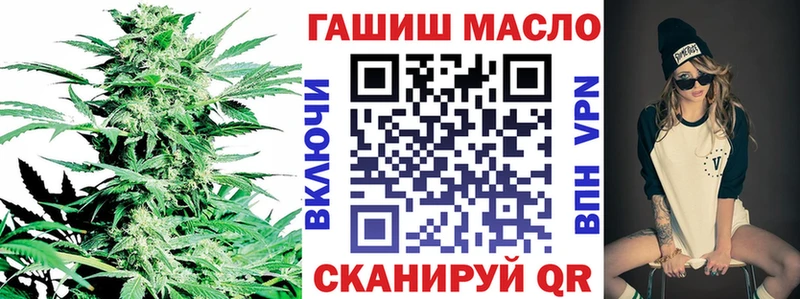 Дистиллят ТГК вейп  Кыштым 