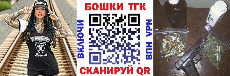 купить наркотик Кыштым Бошки марихуана OG Kush
